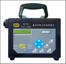 防爆粉塵測量儀 β射線技術在儀器儀表中的應用與優勢