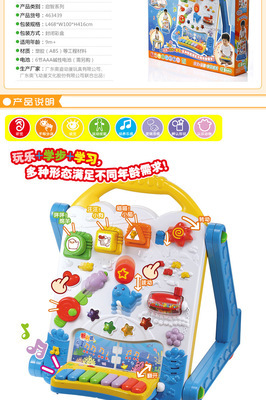 澳貝新款幼兒益智科教玩具 啟蒙智慧的多功能電子學(xué)習(xí)桌